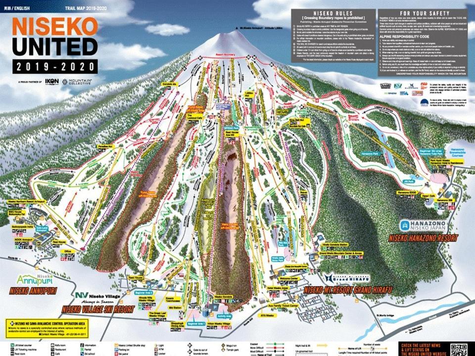 Hotel Resort Inn Niseko Εξωτερικό φωτογραφία