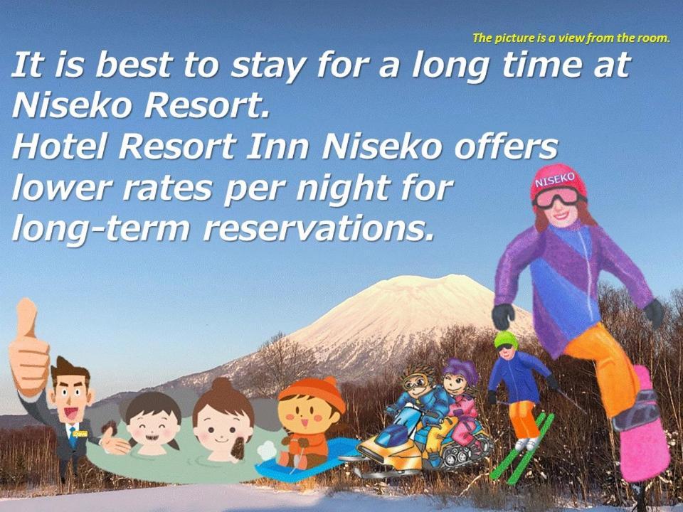 Hotel Resort Inn Niseko Εξωτερικό φωτογραφία